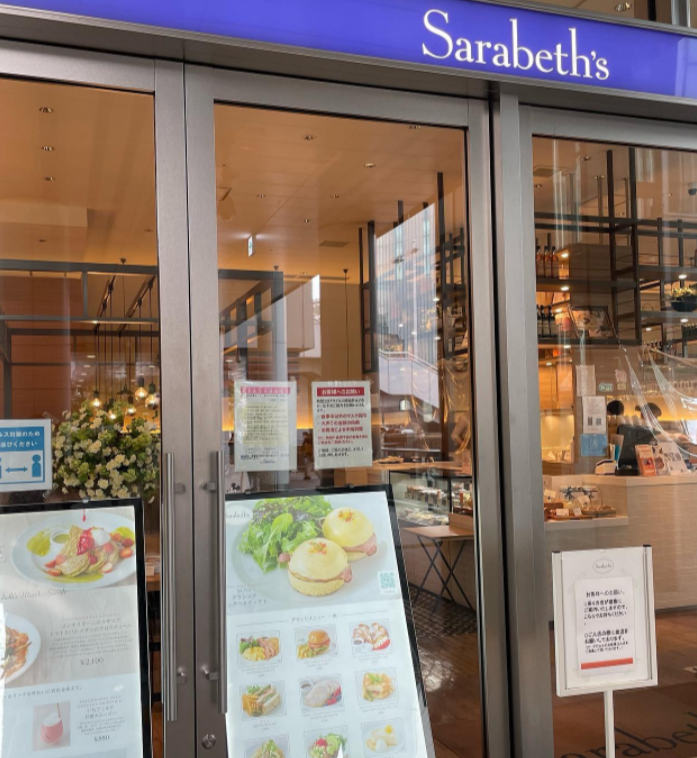 店名が描かれた青い看板とメニューがある