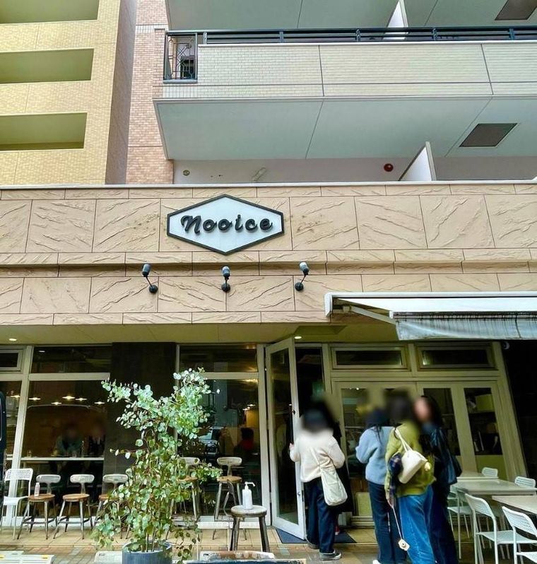 外に行列ができている、マンション1階にあるノイスの外観