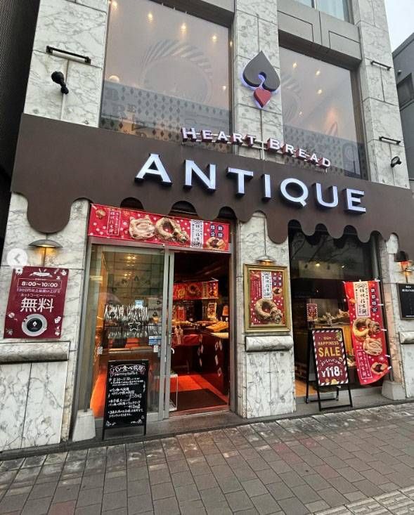 白い建物でお店のロゴが目をひくハートブレッドアンティーク 福岡天神店の外観
