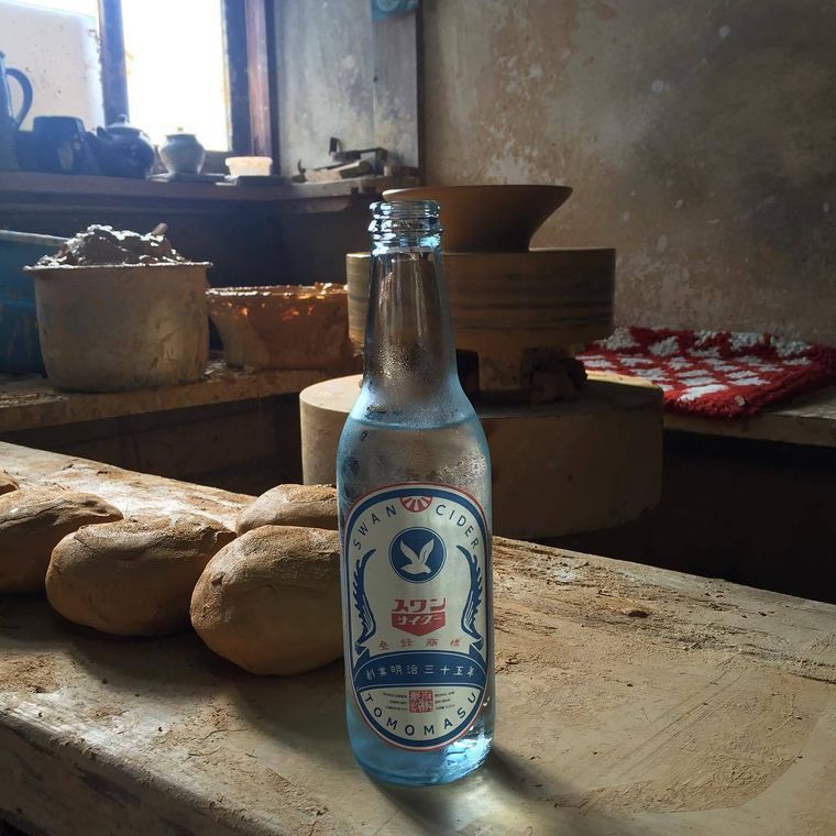 スワンサイダーが置かれている