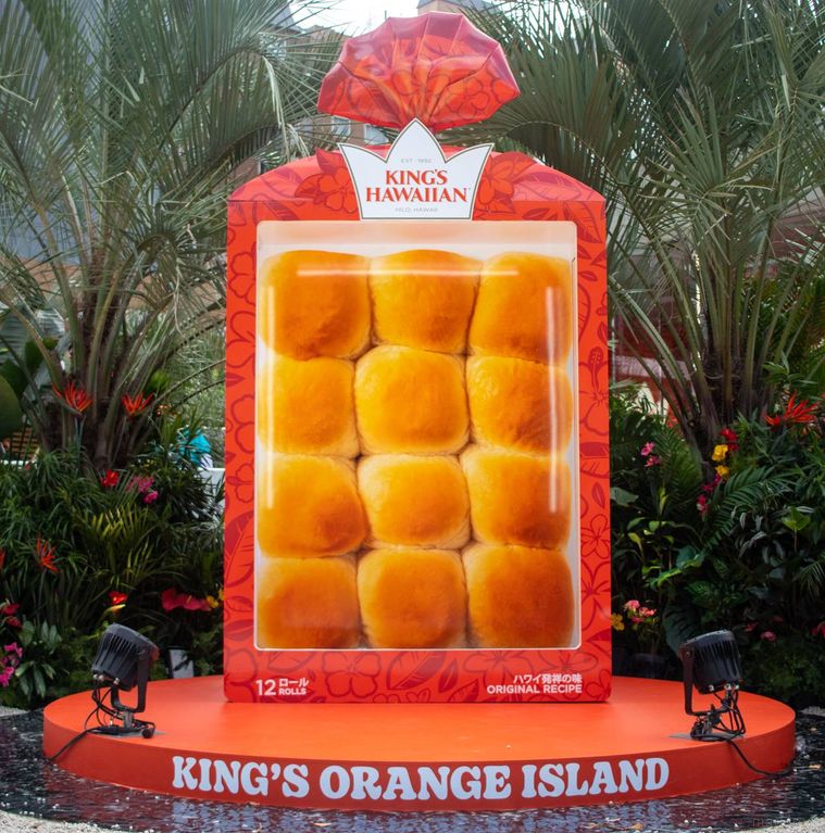 キングスオレンジアイランド入口にあるフォトスポット