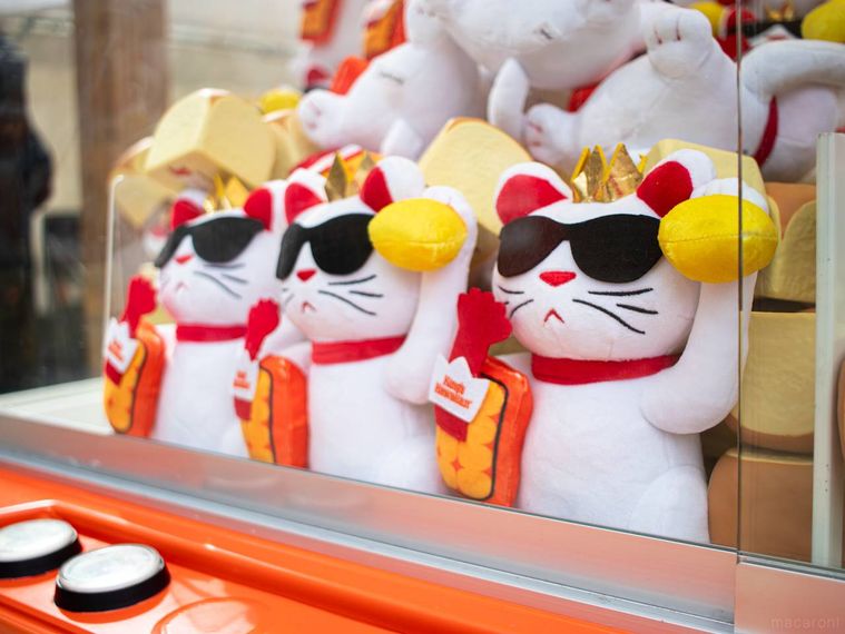 キングスハワイアンオリジナル まねきねこのぬいぐるみ