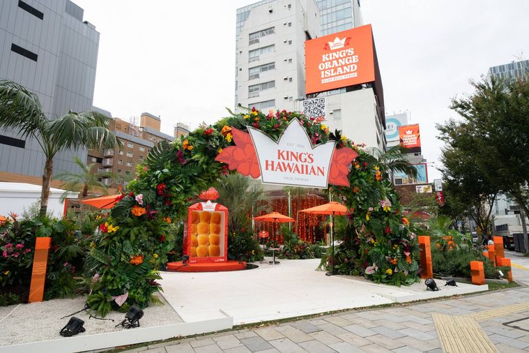 キングスハワイアンポップアップイベントキングスオレンジアイランド入口