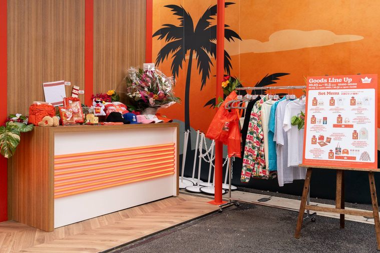 キングスオレンジアイランドにあるグッズショップ