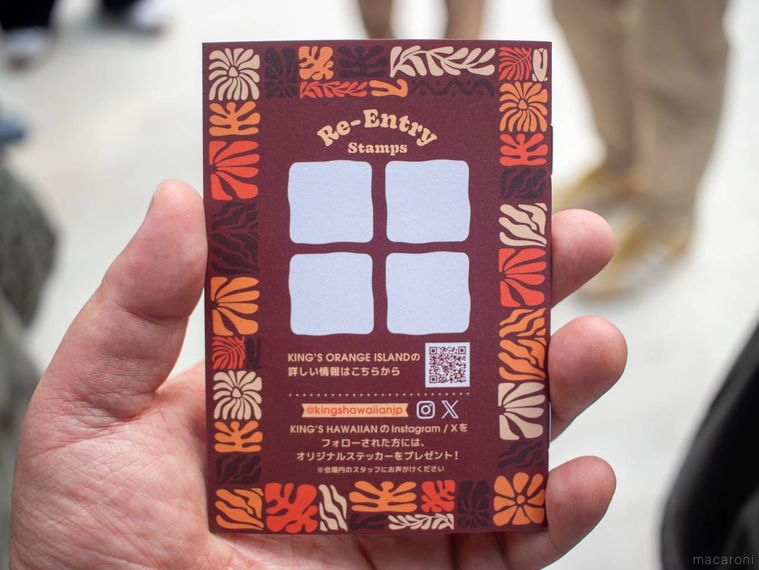 キングスオレンジアイランドの入島許可書