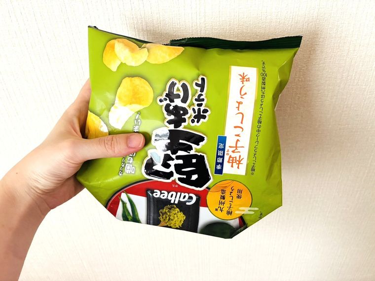 口を折り曲げたポテチの袋を逆さまにしている