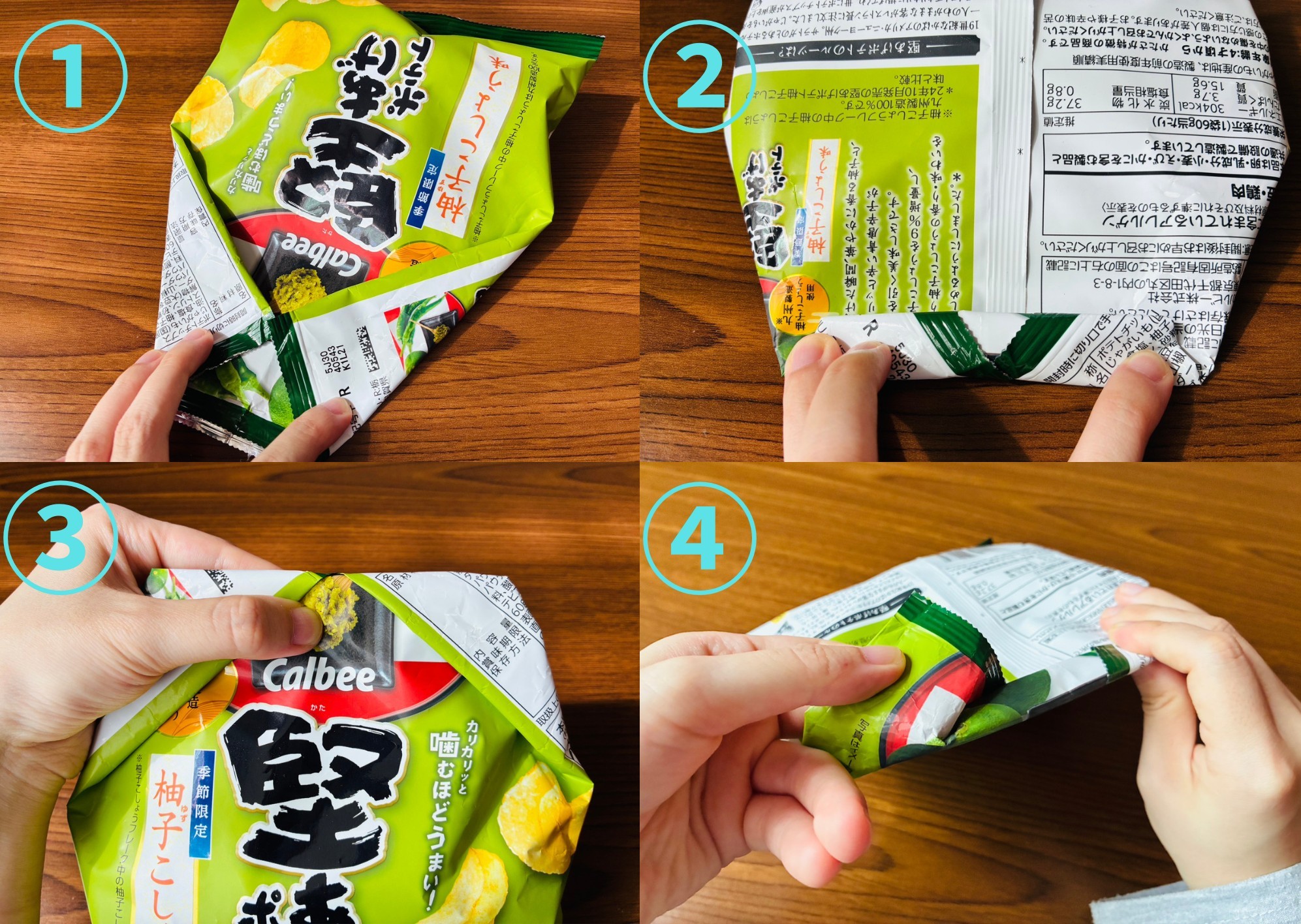 道具がいらない「ポテチ袋の閉じ方」。試して分かったコツも解説