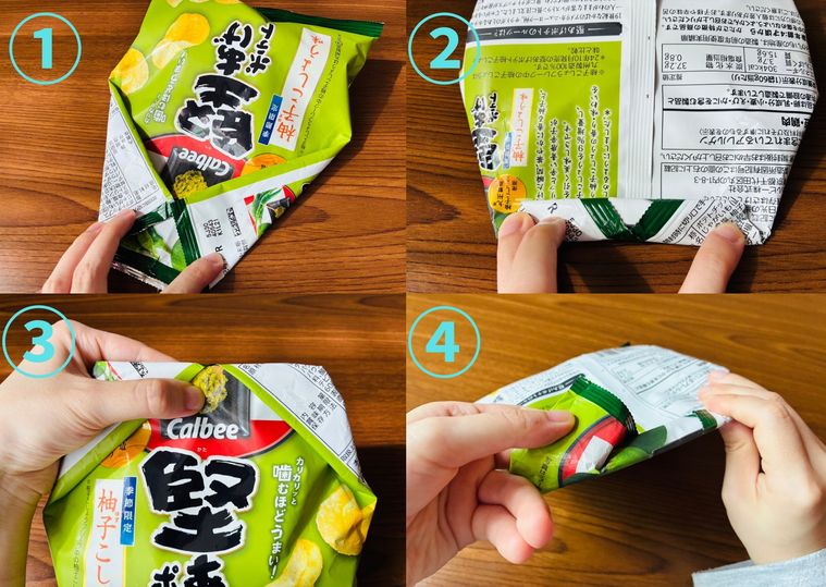 ポテチ袋を閉じる工程
