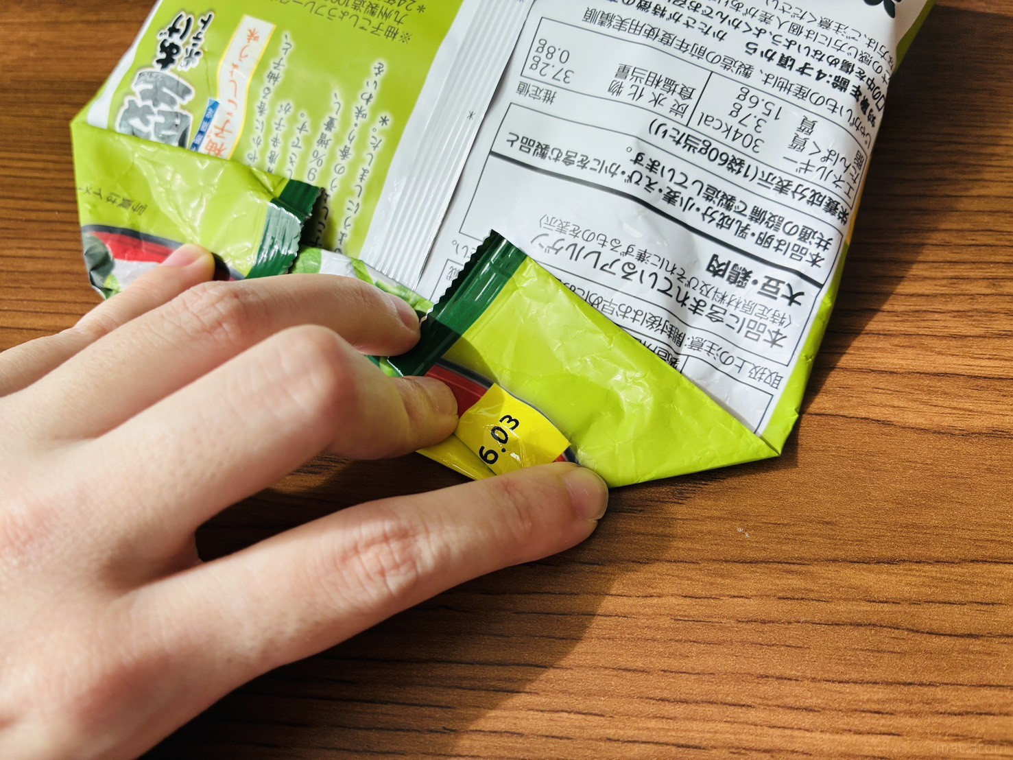 お 菓子 の 袋 閉じ 方