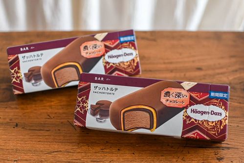 ハーゲンダッツ新作バー ザッハトルテが秋冬らしいバーアイス。中からとろっと溢れるのは