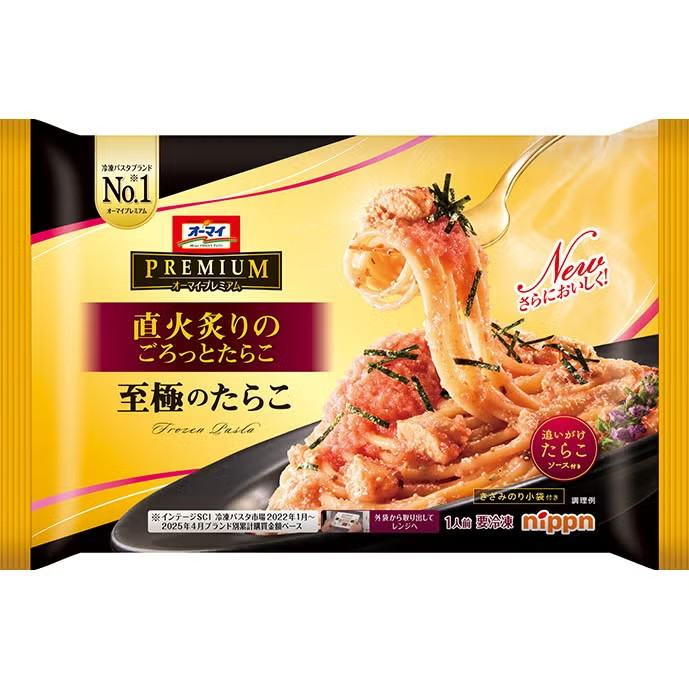 リニューアル品オーマイプレミアム 至極のたらこ