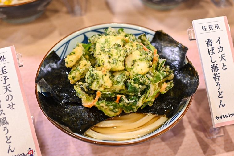 うどんのアップ