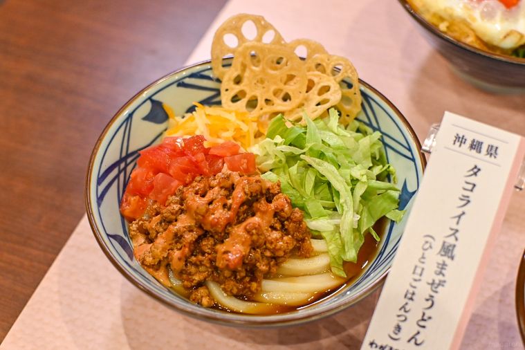 うどんのアップ