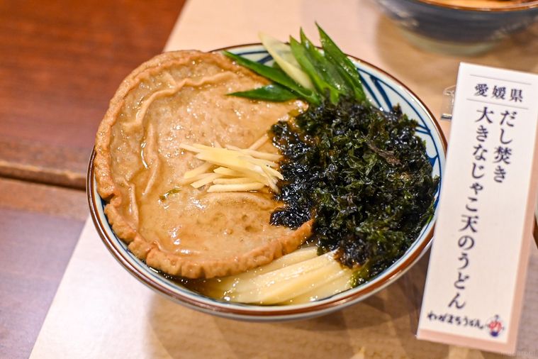 うどんのアップ