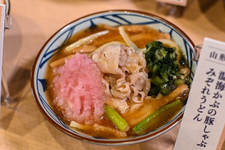 うどんのアップ