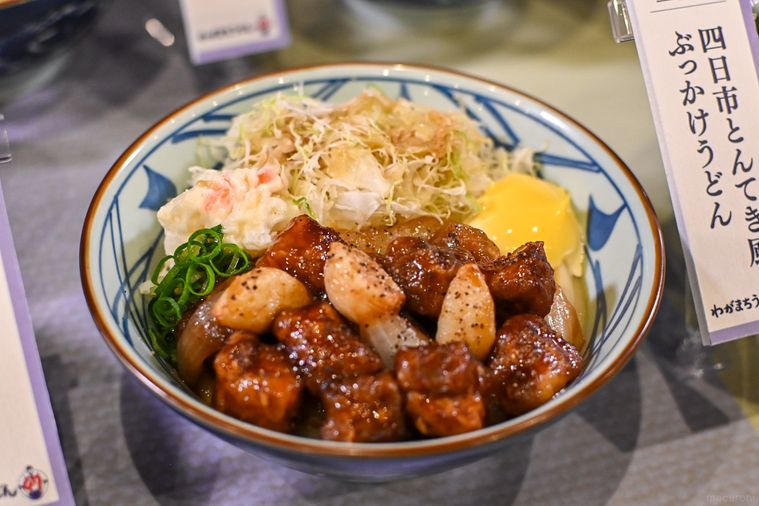 うどんのアップ