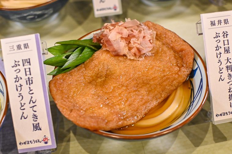 うどんのアップ