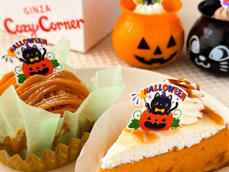 銀座コージーコーナーの4種類のハロウィン限定スイーツが並んでいる様子