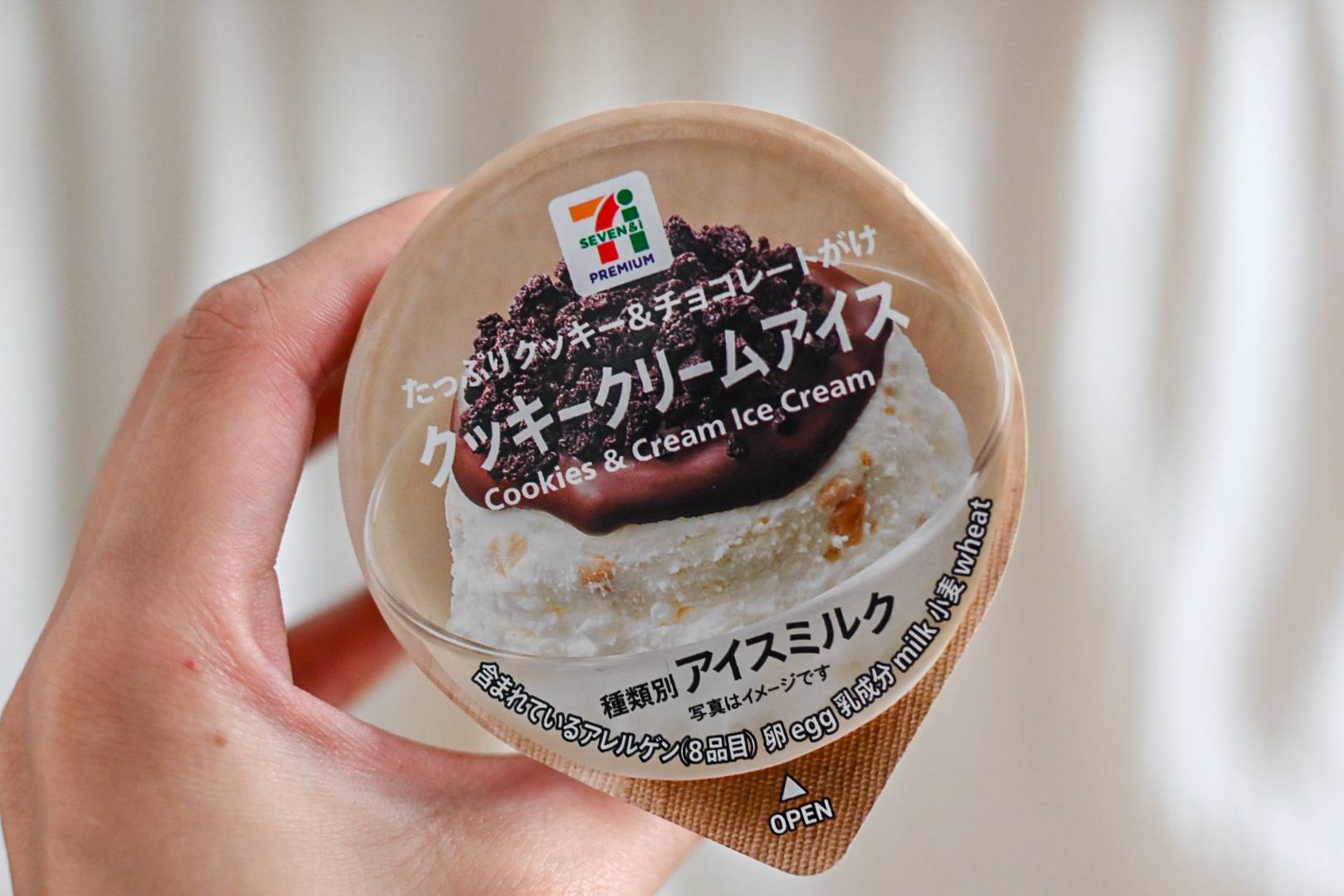 セブン新作「クッキークリームアイス」のザクザク食感がたまらない