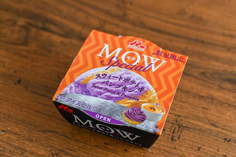 アイスのパッケージのアップ