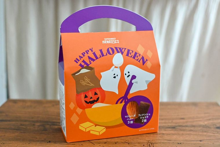 バック型のお菓子のパッケージ