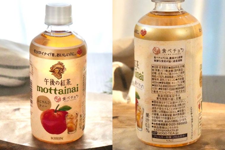 木のカッティングボードにのったアップルティーのペットボトル