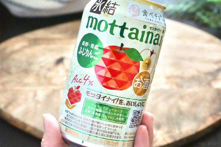 果実のフードロス削減に取り組む缶チューハイのパッケージ