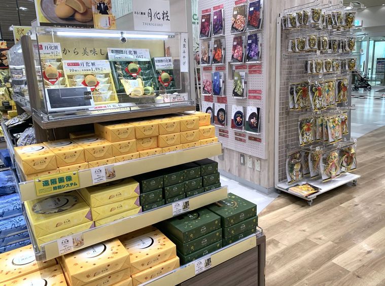 あべのキューズモール内イトーヨーカドーのお土産コーナー