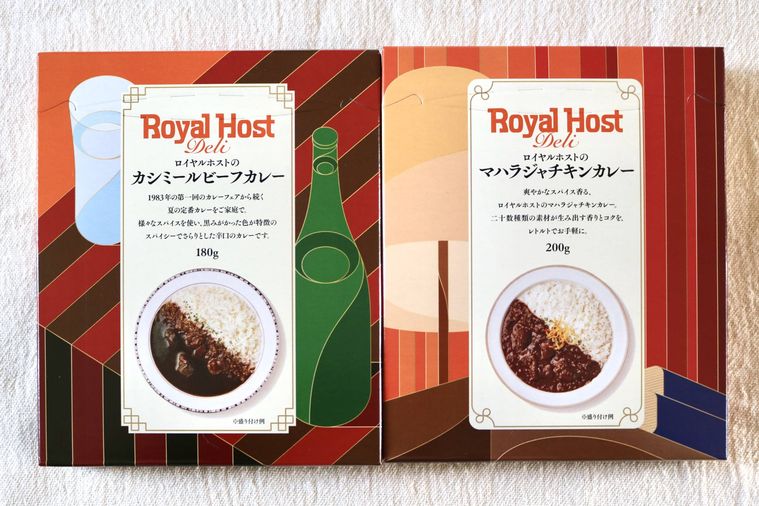 カシミールビーフカレーとマハラジャチキンカレーのパッケージ