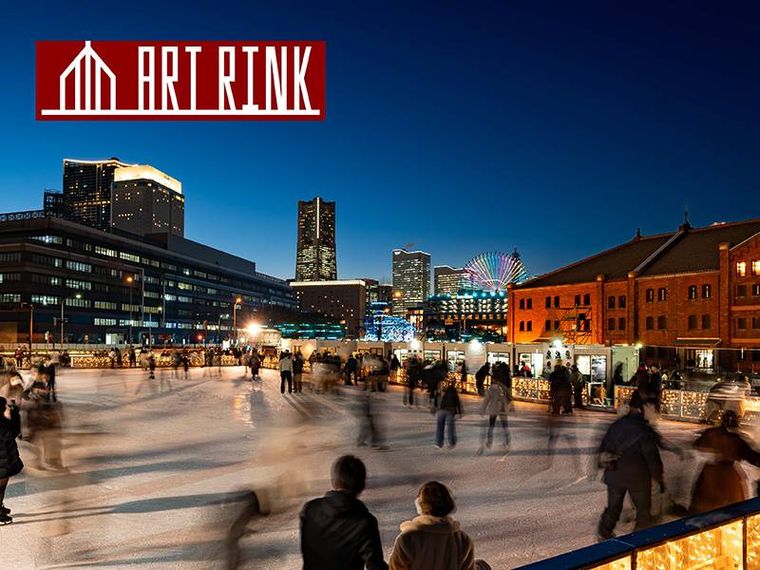 アートリンクのイメージ