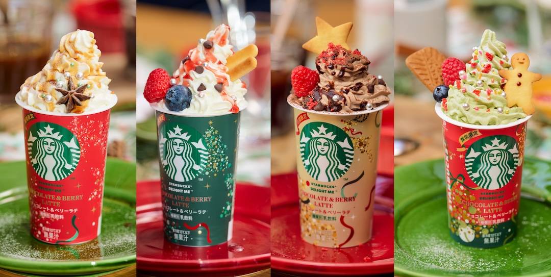 スターバックス® チルドカップの新商品「DELIGHT ME™ チョコレート