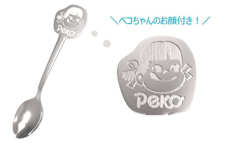 2. 115周年ペコちゃんオリジナルスプーン