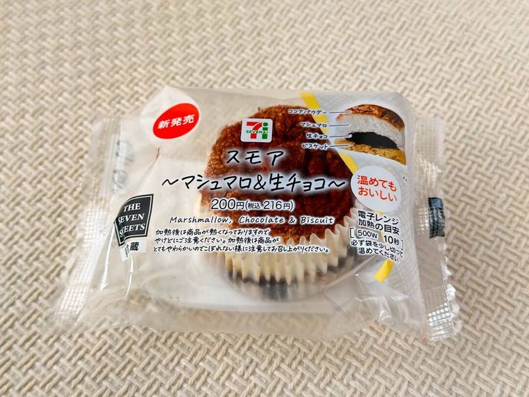 スモアマシュマロ生チョコのパッケージ