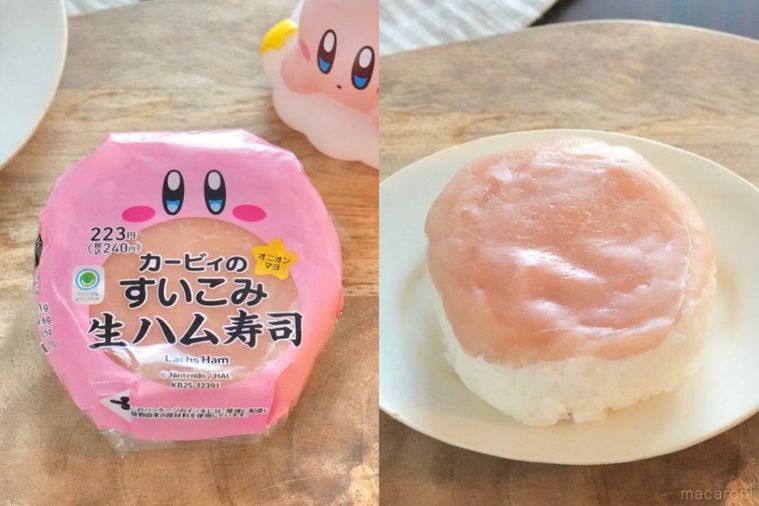 木のカッティングボードと白い皿にのった生ハム寿司おにぎり