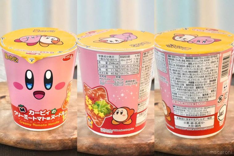 木のカッティングボードにのったピンク色のパッケージのトマトヌードル