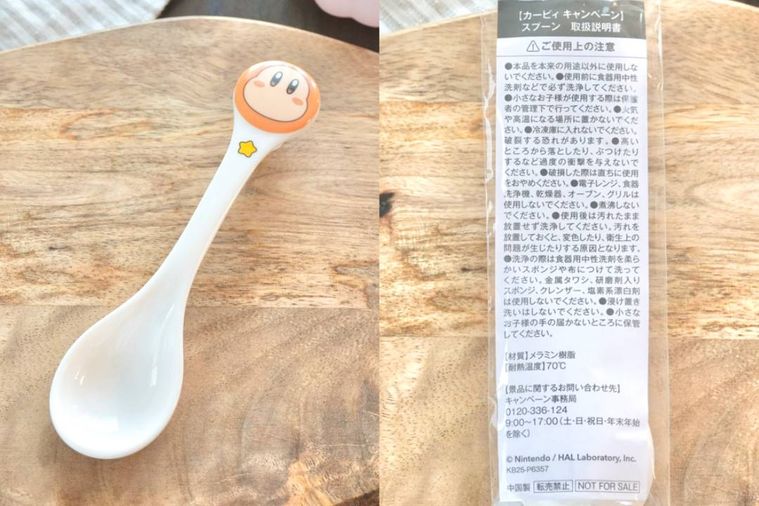 木のカッティングボードにのった白いスプーン