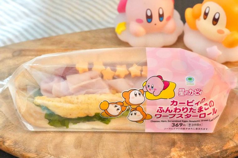 木のカッティングボードにのったハムと卵のロールサンド