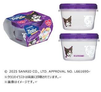 サンリオキャラと初コラボ！ジップロック®限定デザインが11月発売