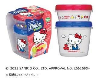 1. ジップロックスクリューロック 300ml730mlハローキティ