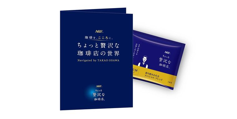 3. 来場者限定プレゼント