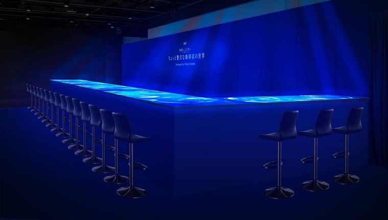 1. 五感で味わう一杯2