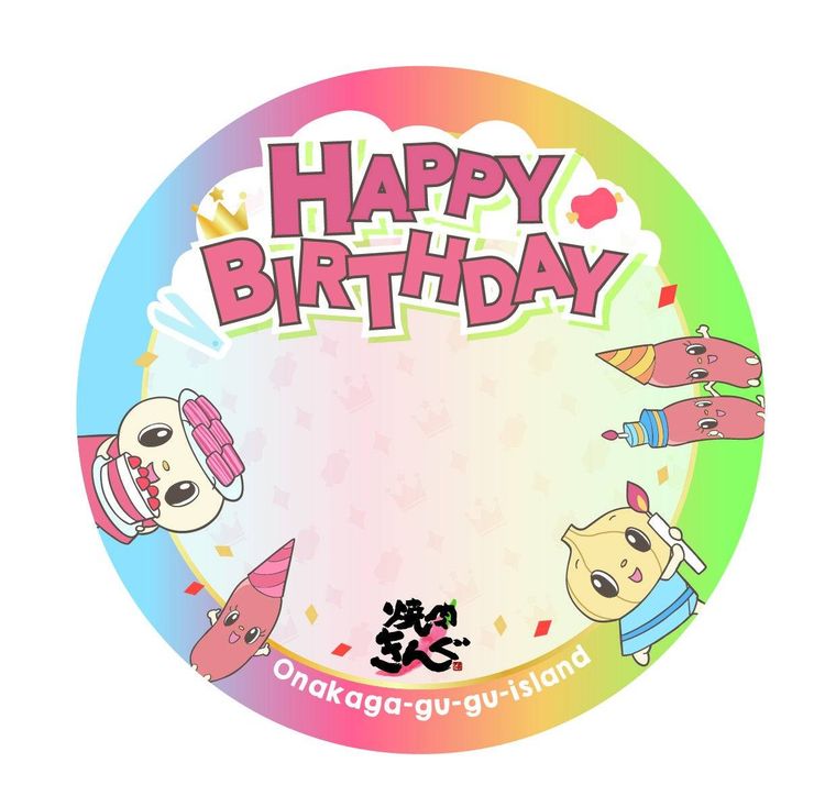 1. オリジナルバースデーシール