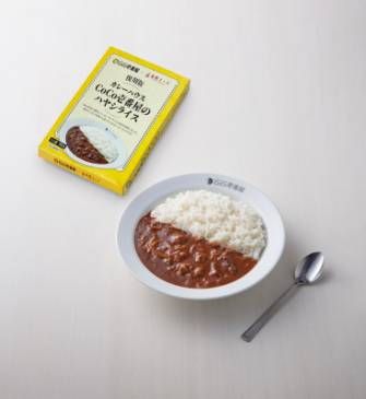 復刻版カレーハウスCoCo壱番屋のハヤシライスがお皿に盛られている
