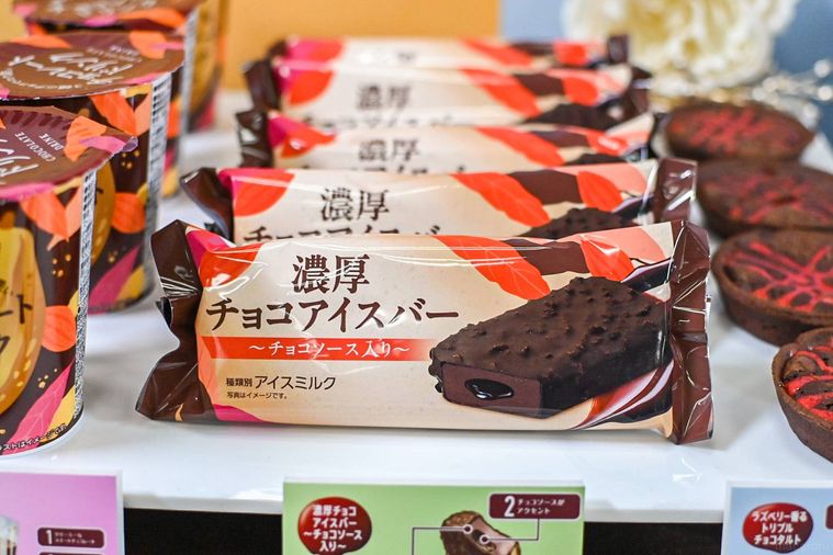 アイスのパッケージのアップ