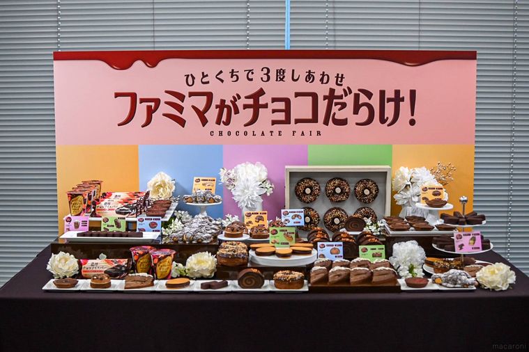 チョコスイーツの集合