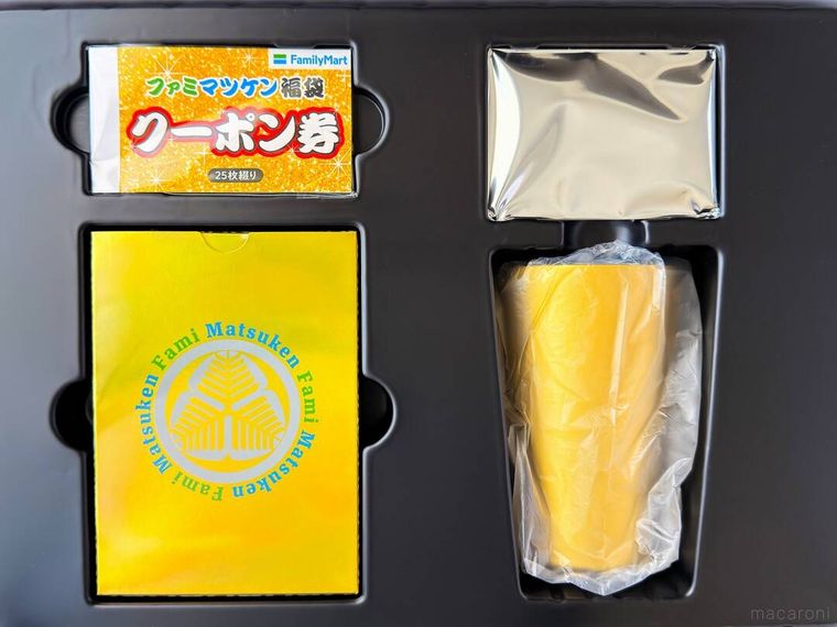 マツケン福箱を開けている様子