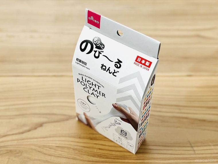 ダイソーのもちっと のびーるねんど