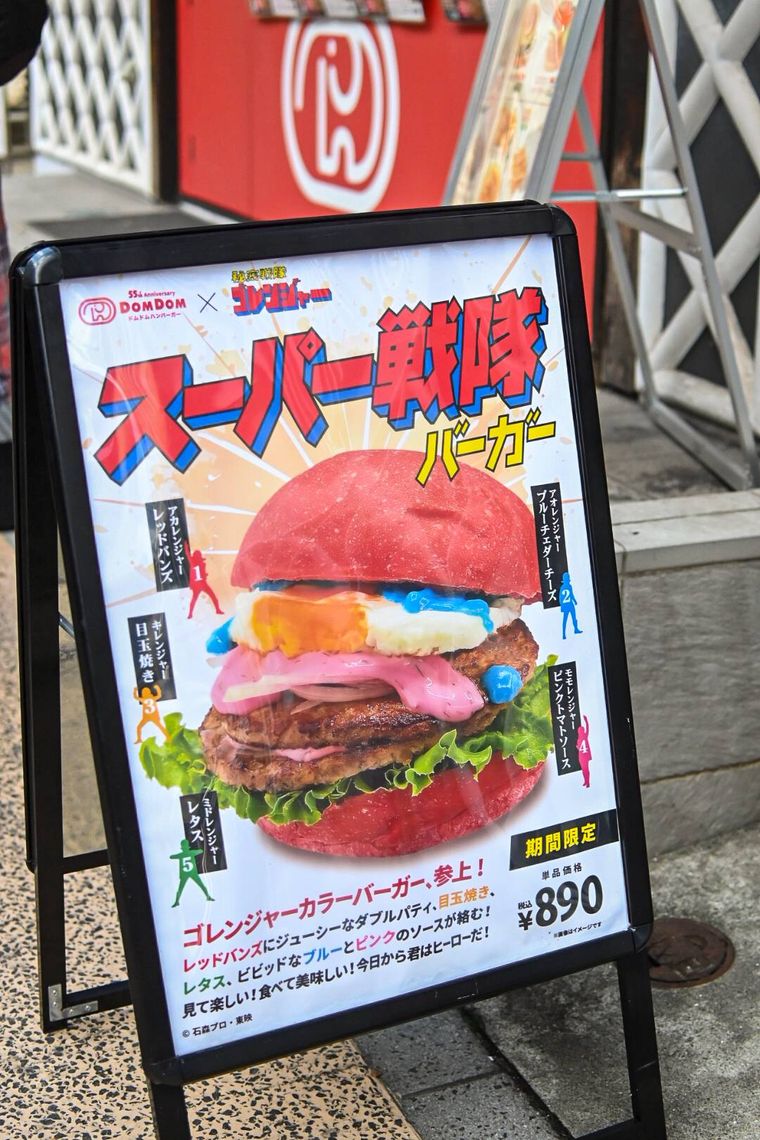 バーガーの看板のアップ
