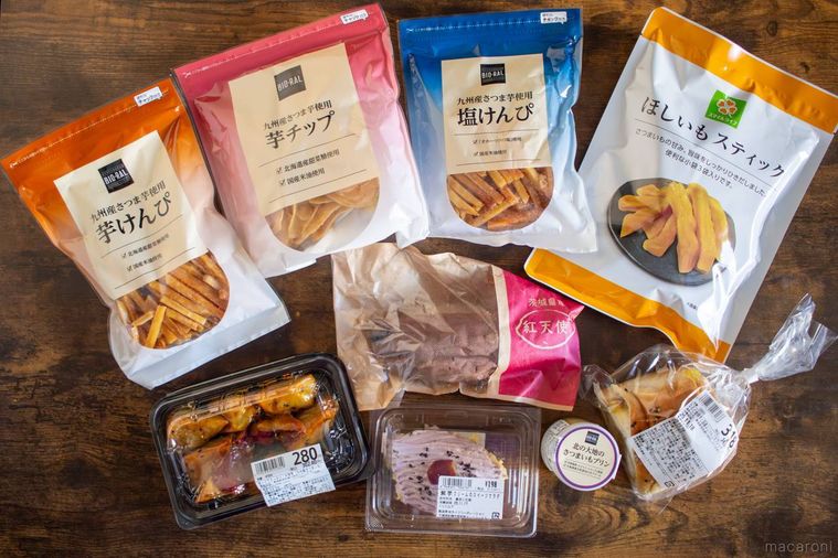 ライフのさつまいも商品9品を木製のテーブルに並べた様子