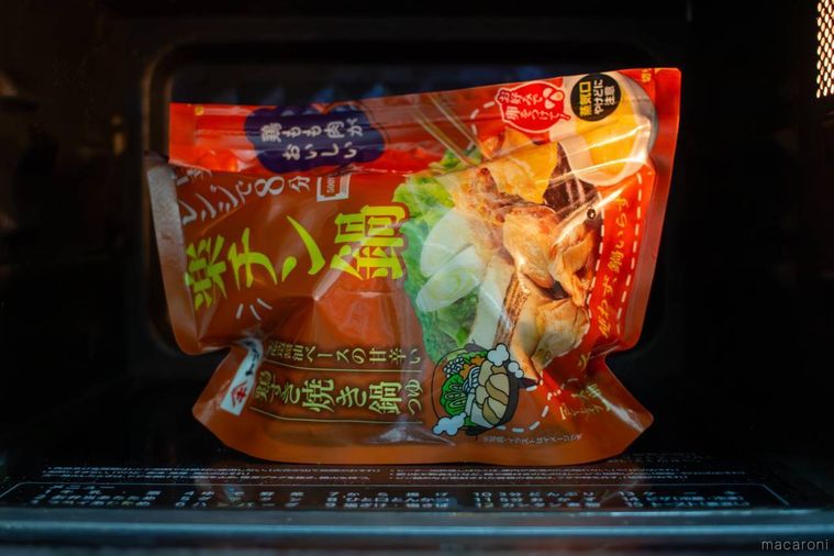 電子レンジで加熱している